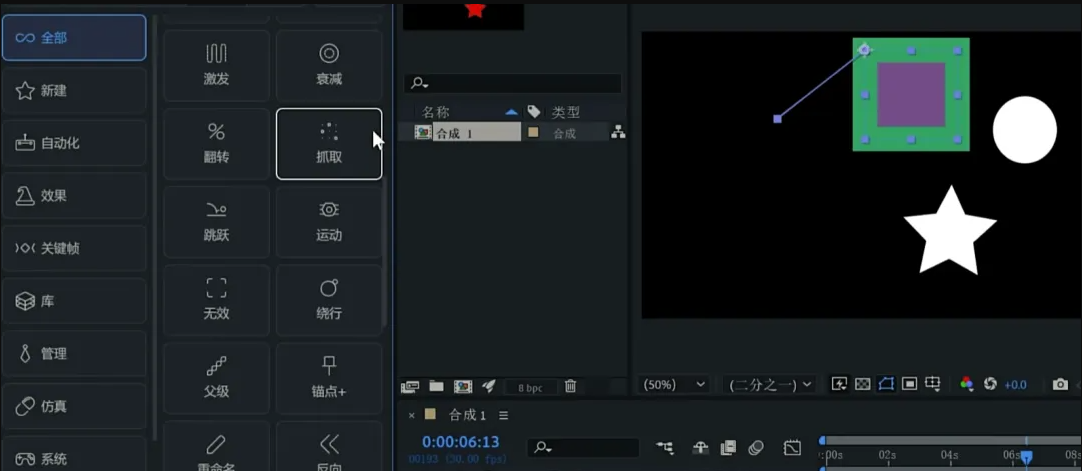 MG动画制作神器Motion v4.3.4