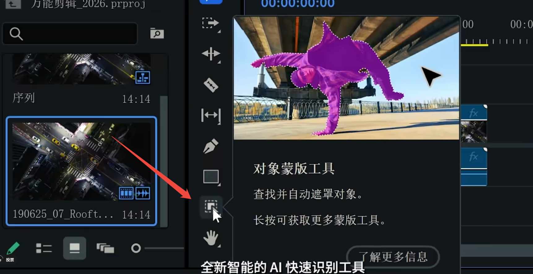 全新PR工具快试试2026的新效果