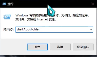 电脑如何显示所有软件?教你一行代码其实搞定