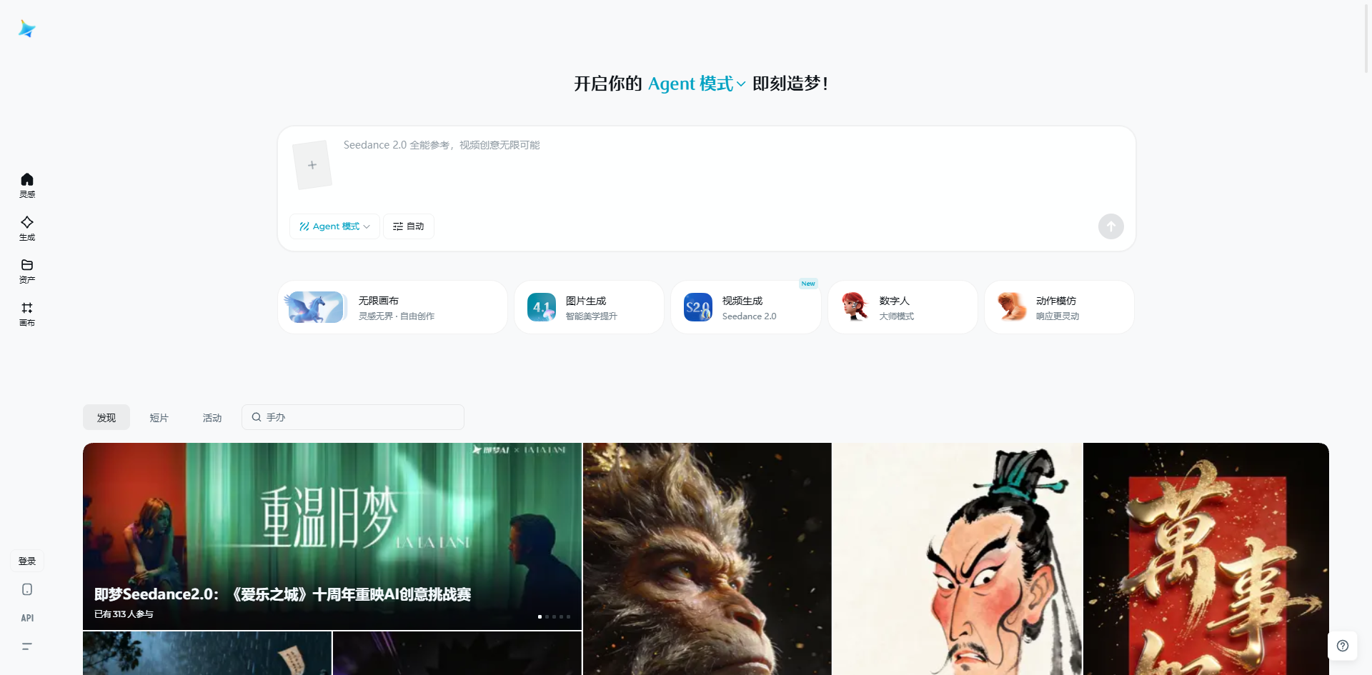 2026国内热门的AI视频生成工具